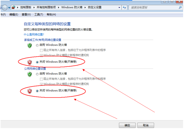 Win10专业版关闭防火墙怎么操作?