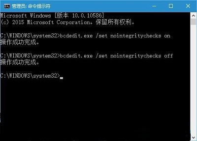 Win10如何禁用驱动数字签名验证？Win10禁用驱动数字签名验证方法