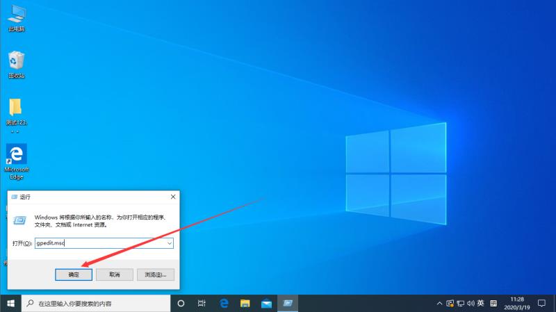 Win10专业版怎样解锁注册表?