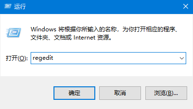 win7系统如何实现注册表锁定？