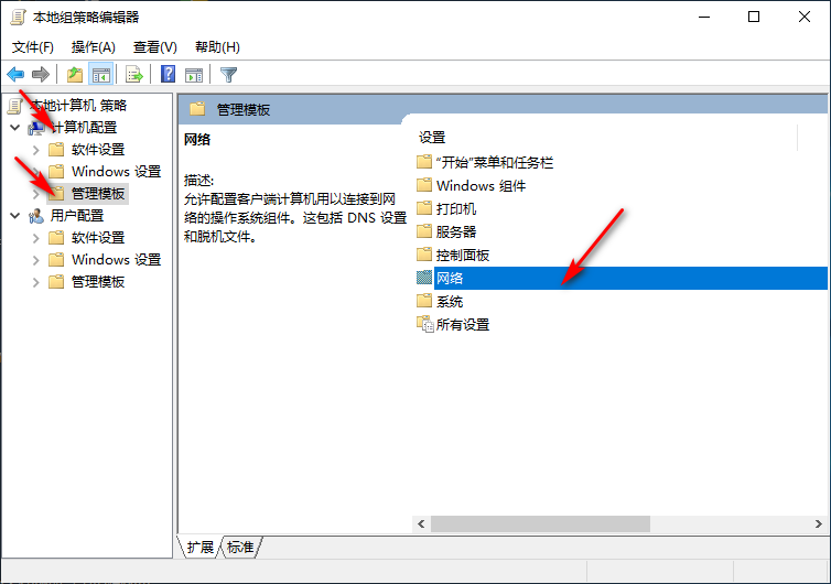 Win10专业版电脑鼠标间歇性卡顿怎么回事?