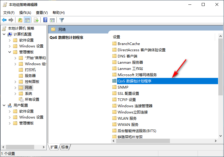 Win10专业版电脑鼠标间歇性卡顿怎么回事?