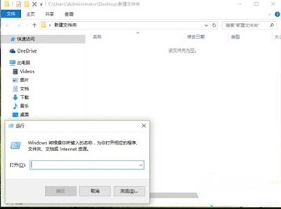 Win10专业版怎么删除tmp文件？快速删除tmp文件的方法