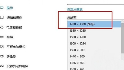 Win10系统提示input not supported错误怎么办?