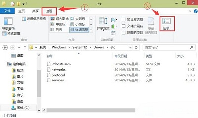 win10内置应用全部失效怎么恢复(图2)