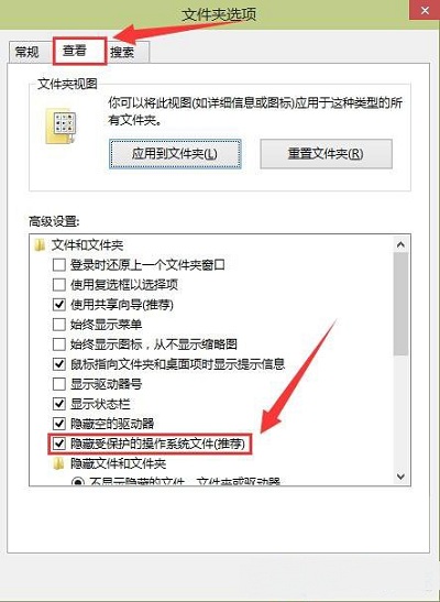 win10内置应用全部失效怎么恢复(图3)