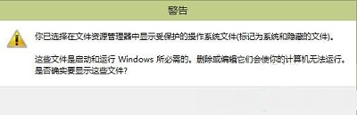 win10内置应用全部失效怎么恢复(图4)