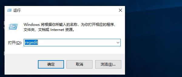 Win10专业版怎么删除无用的注册表？Win10删除无用的注册表方法