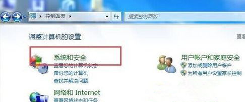 Win7更新失败提示错误代码80070003怎么解决