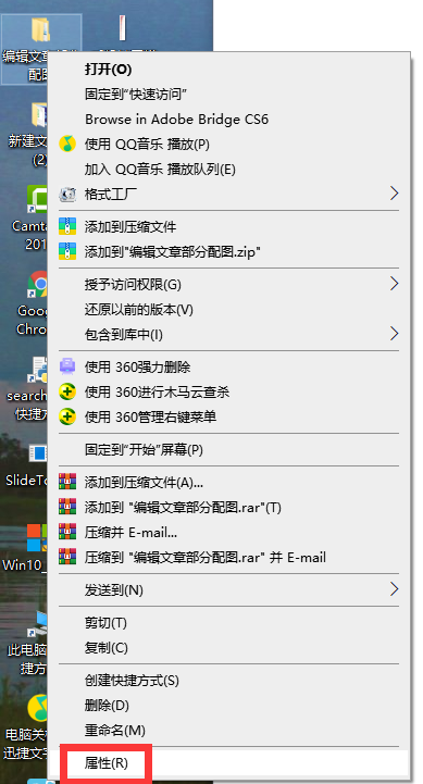 Win10电脑怎么使用一键局域网共享工具?
