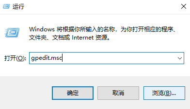 Win10怎么删除右侧通知？Win10删除通知和操作中心方法(图2)