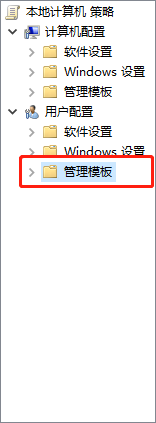 Win10怎么删除右侧通知？Win10删除通知和操作中心方法(图3)