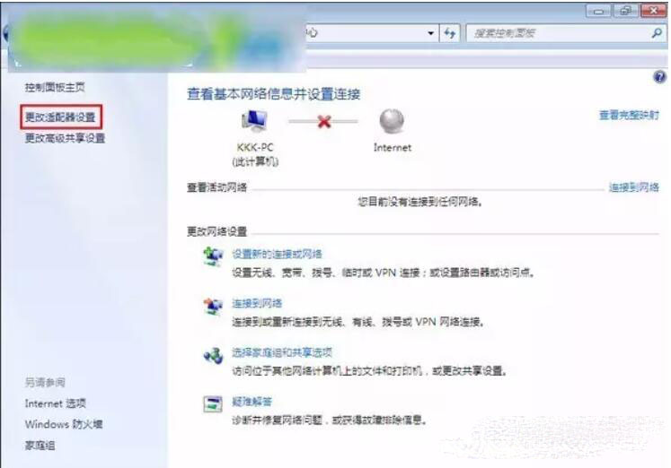 win7本地连接不见了怎么恢复(图5)
