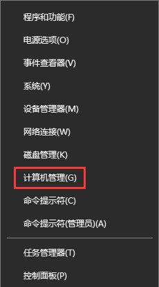 Win10专业版应该如何取消开机密码？