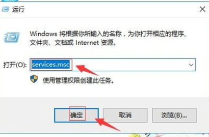 Win10出现诊断策略服务未运行怎么办？(图3)