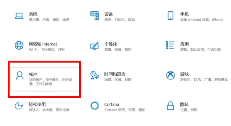 win10开机pin密码怎么取消？