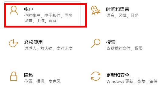 Win10电脑pin码忘记了无法登入？教你一招快速重置Win10pin码