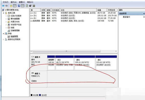 Win7电脑提示驱动器中没有软盘解决操作步骤