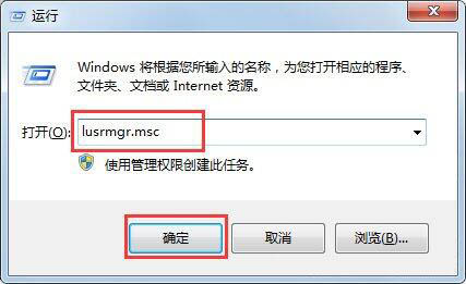 Win7电脑提示工作站服务没有启动怎么解决？(图7)