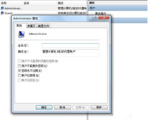 Win7电脑提示工作站服务没有启动怎么解决？(图8)