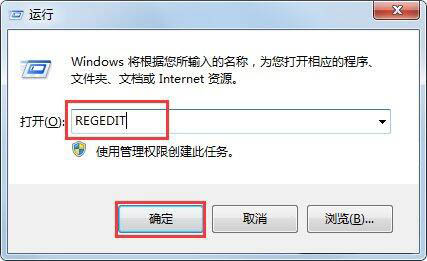 Win7电脑收藏夹无法使用的原因及解决方法