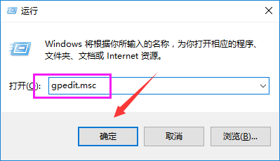 怎么关闭Win7电脑UAC功能？教你一招轻松关闭Win7UAC功能(图2)