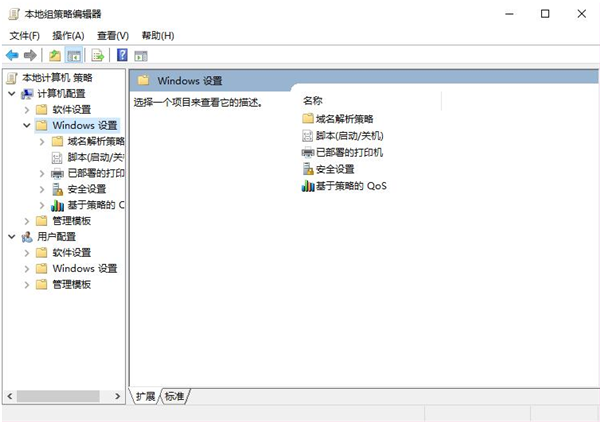 怎么关闭Win7电脑UAC功能？教你一招轻松关闭Win7UAC功能(图3)