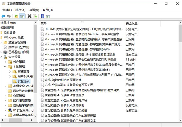 怎么关闭Win7电脑UAC功能？教你一招轻松关闭Win7UAC功能(图4)