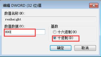 Win10系统下玩魔兽争霸不能全屏怎么办?