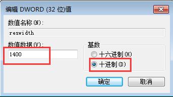 Win10系统下玩魔兽争霸不能全屏怎么办?