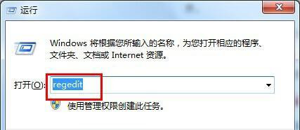 win7系统ie浏览器输入框无法输入文字怎么办