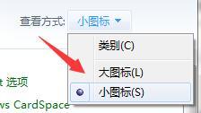 Win10笔记本电脑键盘不能输入文字怎么解决?