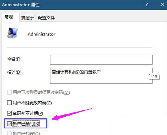 Win10专业版系统怎么设置隐藏硬盘分区?