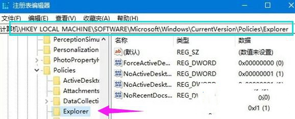 Win10专业版系统怎么设置隐藏硬盘分区?