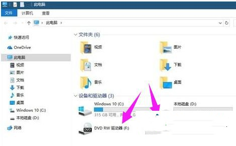 Win10专业版系统怎么设置隐藏硬盘分区?