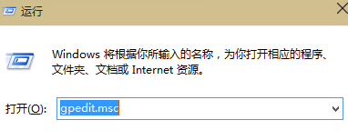 Win10关机提示该内存不能为read的解决方法