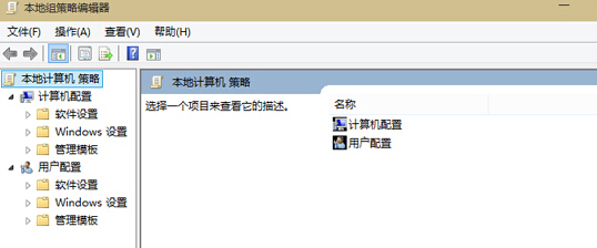Win10关机提示该内存不能为read的解决方法