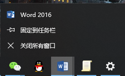 Windows10怎么关闭“显示最近打开的项”？(图5)