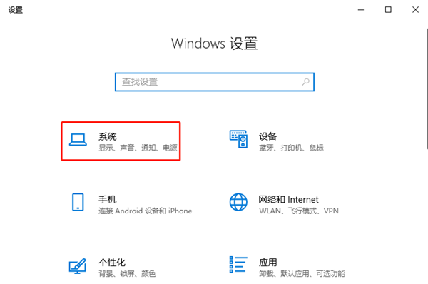 关闭Windows10系统的动画效果教程(图2)