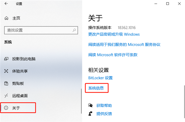 关闭Windows10系统的动画效果教程(图3)