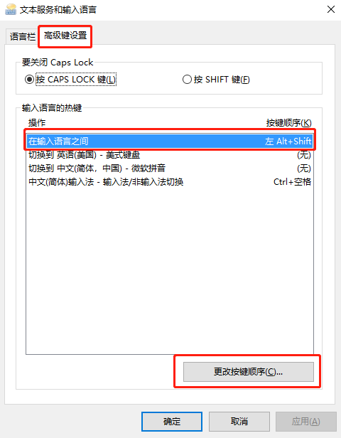 关闭Windows10系统的动画效果教程(图5)