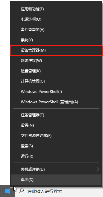 Windows10时钟图标不见了怎么解决？