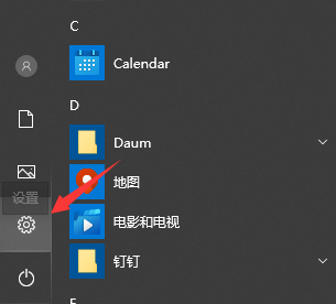 Win10电脑查看电脑显存具体步骤