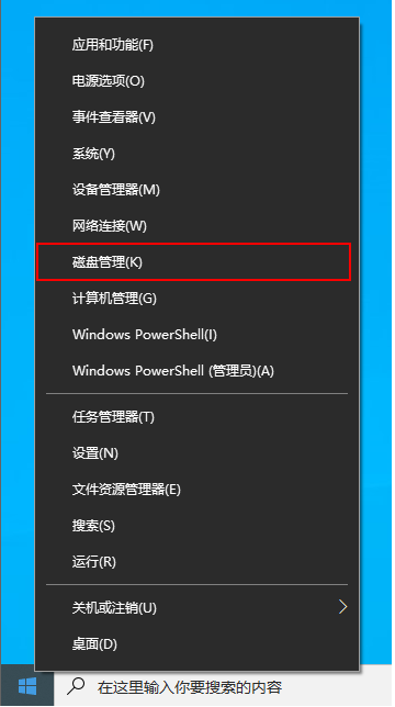 Win7通用串行总线控制器总是出现感叹号解决方法(图2)