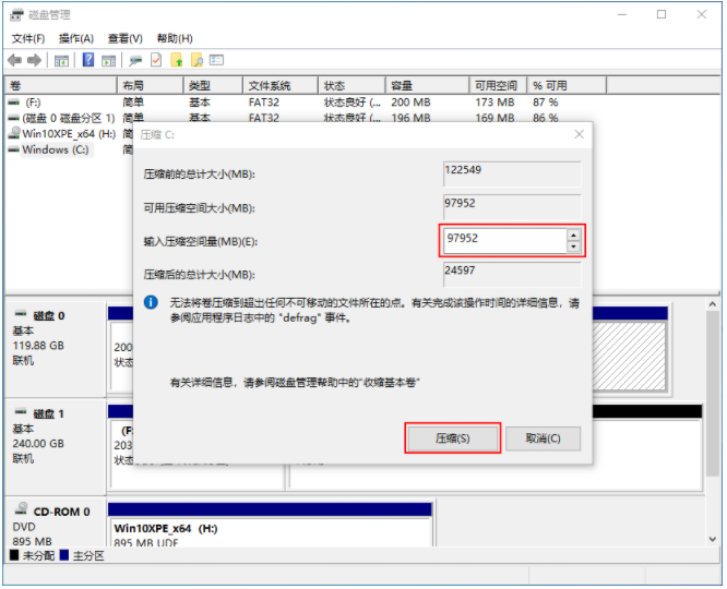 Win7通用串行总线控制器总是出现感叹号解决方法(图3)