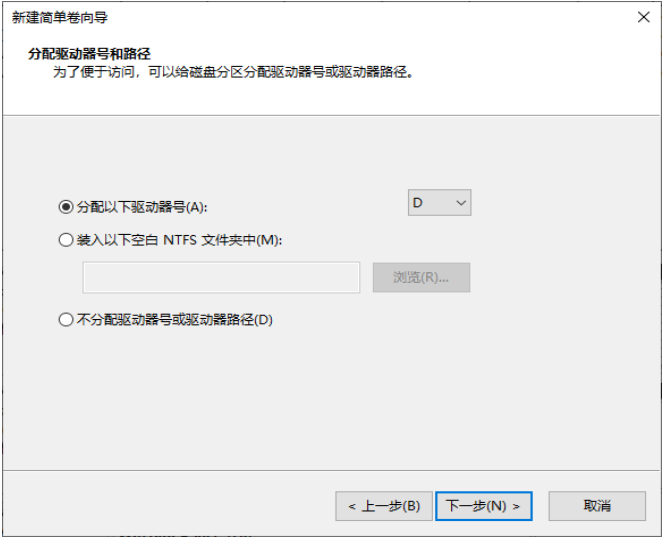 Win10电脑重装只有C盘怎么办?教你快速电脑分区方法