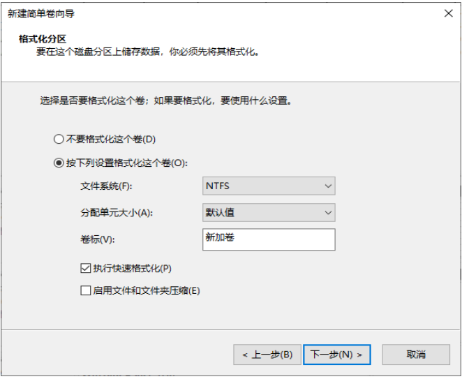 Win10电脑重装只有C盘怎么办?教你快速电脑分区方法