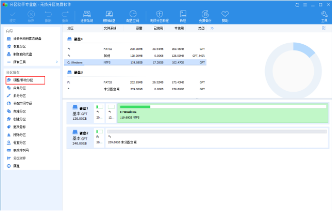 Win10电脑重装只有C盘怎么办?教你快速电脑分区方法