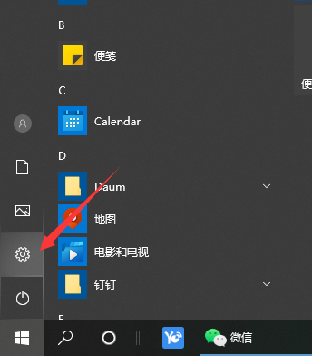 Win10如何设置隐藏设置？Win10设置隐藏设置操作教程