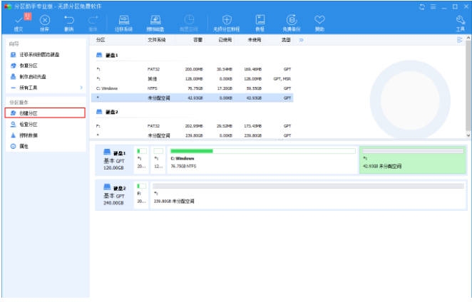 Win10电脑重装只有C盘怎么办?教你快速电脑分区方法